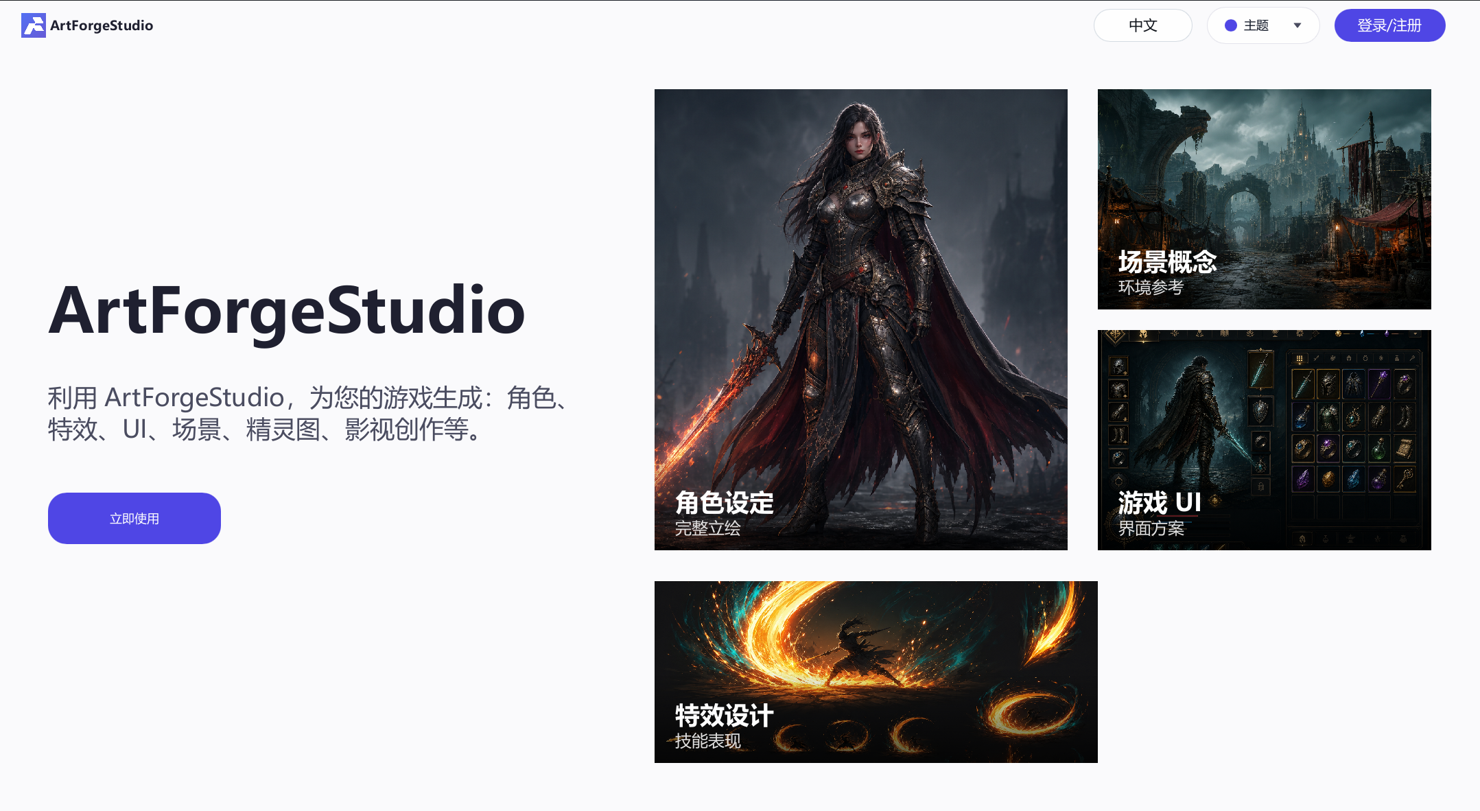 Elunvi Canvas项目图